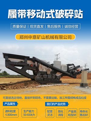 投資移動(dòng)式建筑垃圾處理設(shè)備 成本和收益分析